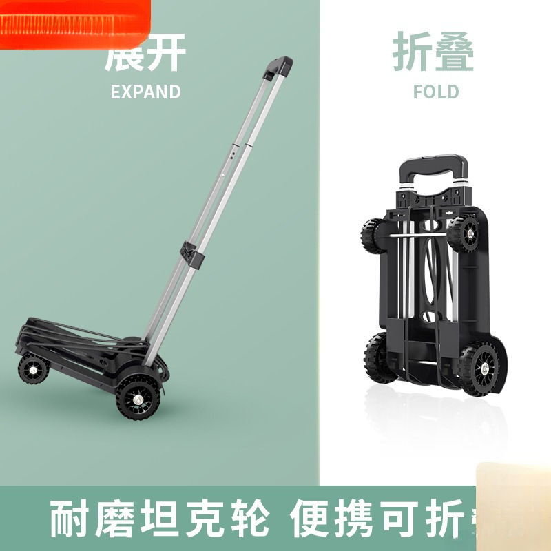 Folding Portable Small Cart for Home Use, Suitable for Grocery Shopping, Express Delivery, Lightweight Handcart, Luggage Trolley, Small Trailer