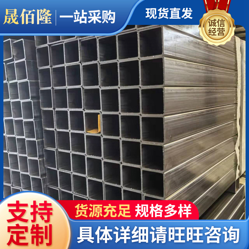 厂家批发Q195方管 20方22方25方冷轧黑退方管 供应多种规格方管