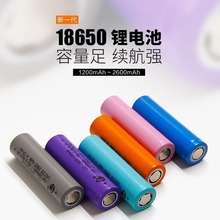 18650늳؄늳늳ͲСL늳