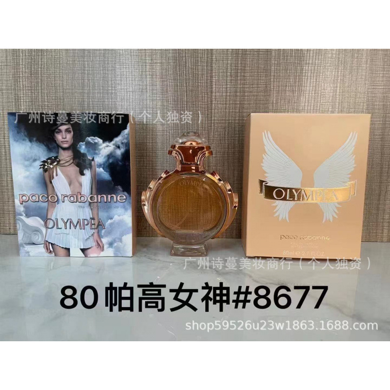 Polvo de perfume formal encuentro púrpura encuentro verdadero yo agua de libertad tierra azul napoleón pecado amor hombre 100ml image 102