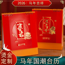 2026�R��̨�vshujiao�Ї��t�tɫ��I�YƷ�F؛����̨�v�����՚vϲ