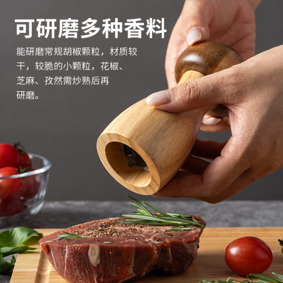 Factory direct supply mushroom shape cute pepper grinder solid wood grinder kitchen grinding tools seasoning bottle