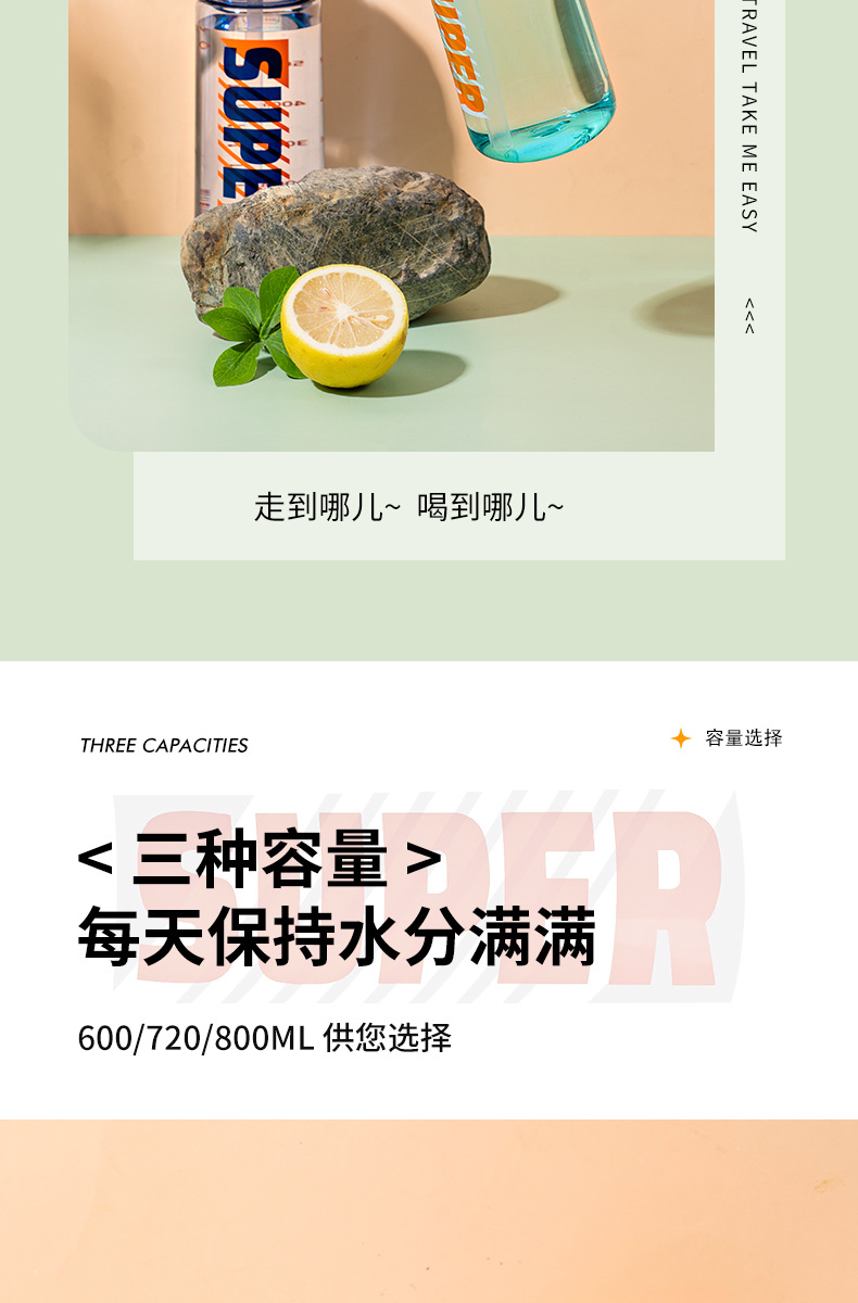 运动水杯_08.jpg