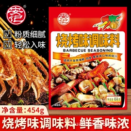 复合调味料;调味酱;其他调味品