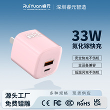 ����ƻ��17�ֻ������PD33W��Ϊ�ֻ�˫�ڳ������ͷ�����س����