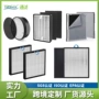 空气levoith132-rf净化器滤网