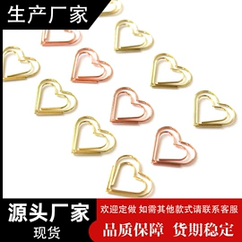 回形针;名片夹;长尾夹装订夹