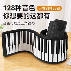打击类乐器;键盘类乐器;乐器配件