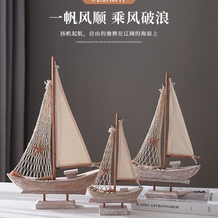American Retro Sailboat Mediterranean Fishing Boat Home Accessories Antique Fishing Boat Model Creative Home Decoration Small Wooden Boat