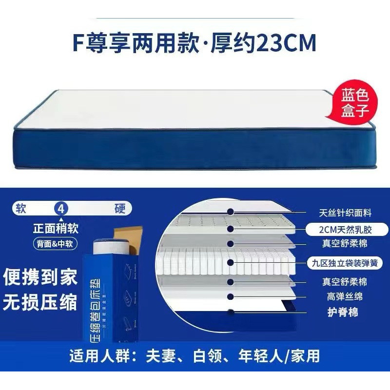 모델 F {전용 이중 목적}은 180일 수면 시험을 지원합니다.