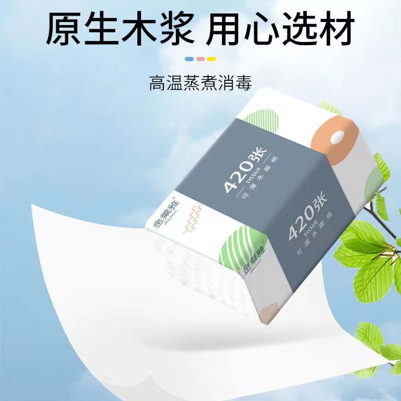 大包420ティッシュ卸売りの原始木材パルプはナプキンを入れて紙を吸ってトイレットペーパーを吸って代理になる