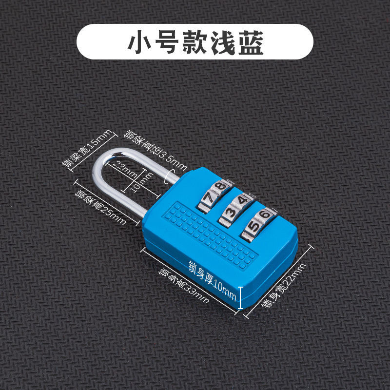 金属密码挂锁防水健身锁柜锁学生书包宿舍锁头宿舍柜子家用挂锁|undefined