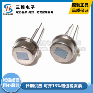 New RDB223 Digital Pyroelectric Human Body Induction Sensor Pyroelectric Infrared Sensor