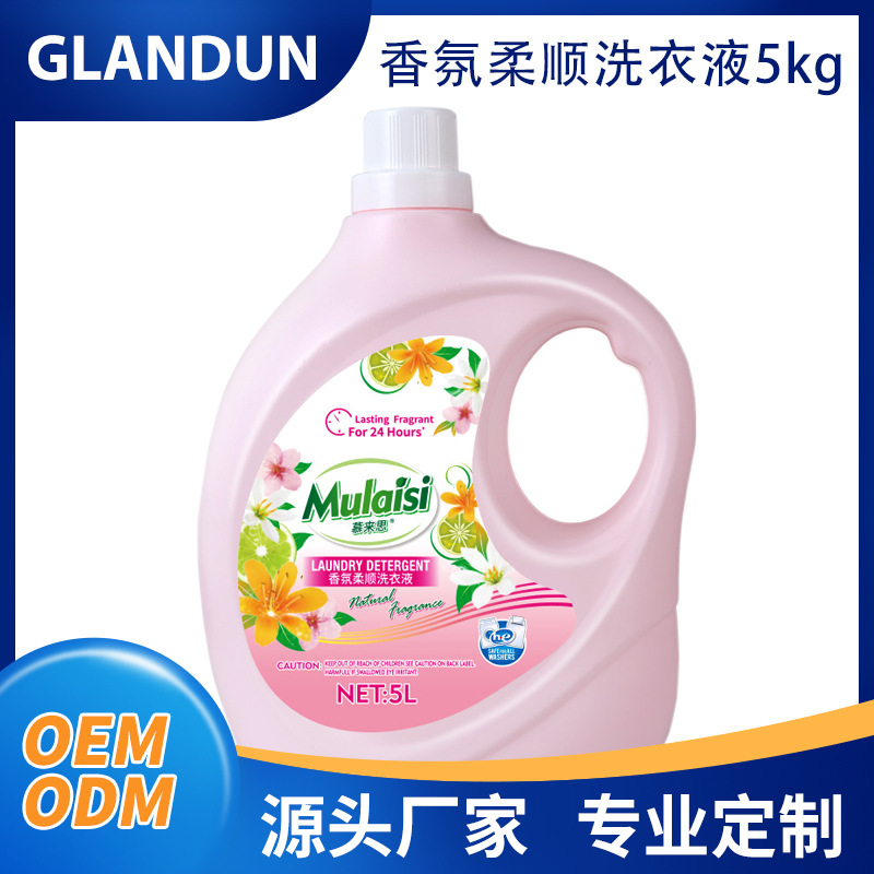 Mousse Fragrance Smooth Perfume Laundry Detergent Customized Batch Low Foaming Easy to Bleach Stain Removal Deep Cleaning 5kg Pack