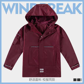 星森图英伦学院儿童棉服男女加绒加厚枣红藏青色冲锋衣校服学院风