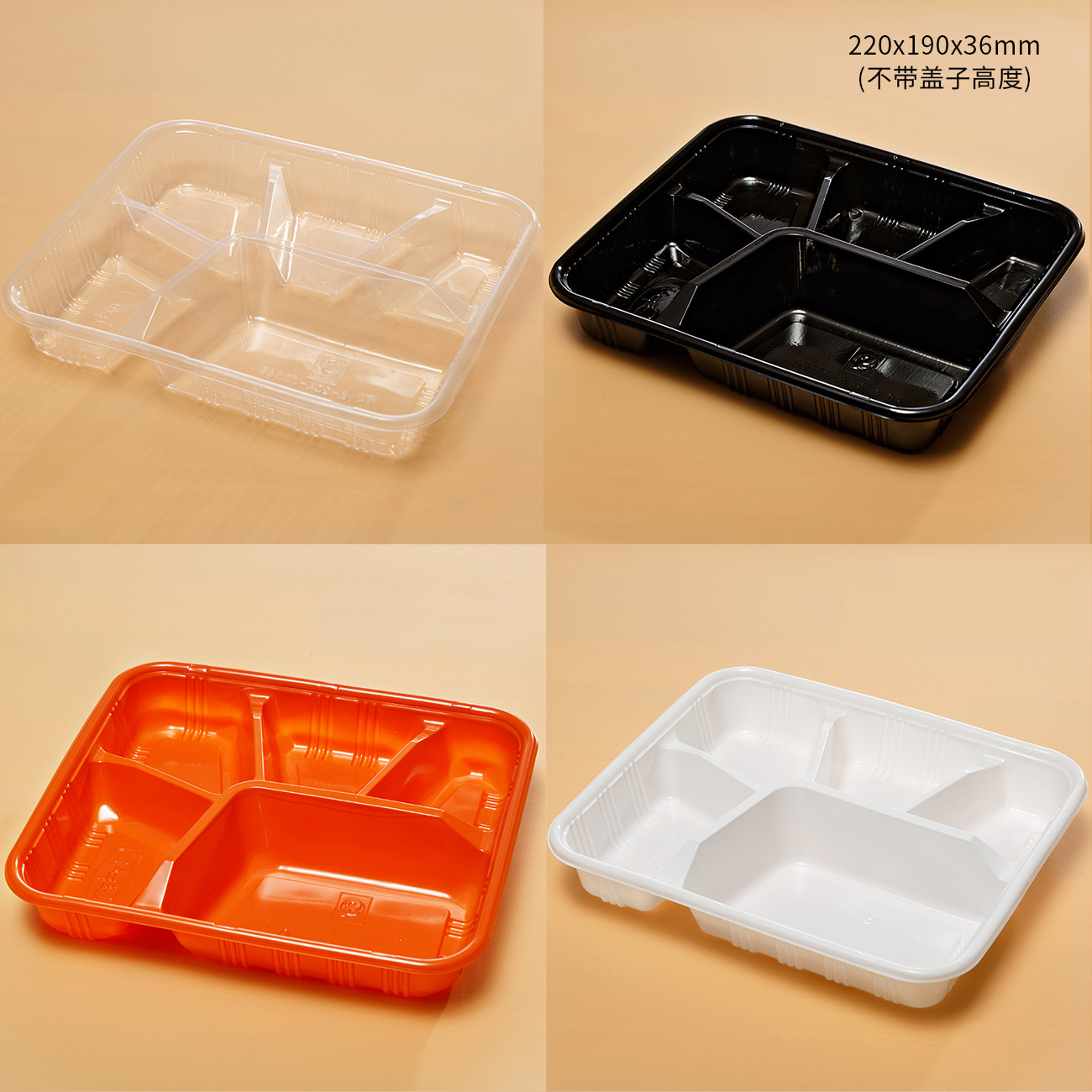 Fábrica tres rejilla cuatro rejilla cinco rejilla vajilla desechable comida rápida caja de almuerzo PP plástico para llevar caja de embalaje caja de almuerzo desechable