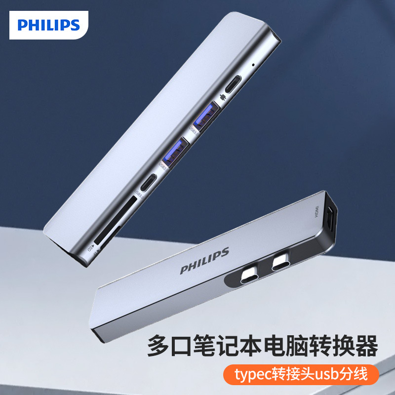 Philips multi-port docking station laptop converter typec adapter usb split hdmi lightning 3