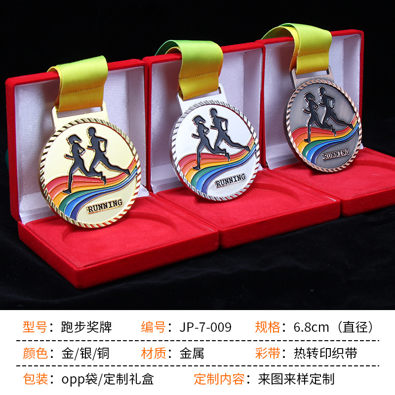 Medallas de Oro, Plata y Bronce para Correr