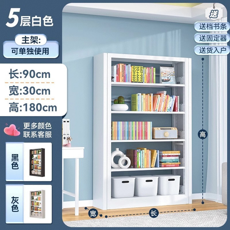 スチール本棚、図書館、家庭用子供用本棚、絵本棚、床置き収納ラック、リビングルームのシンプルな鉄製収納ラック|undefined