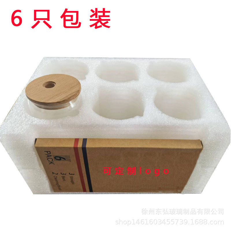 Embalaje transfronterizo red cola taza varias bebidas vidrio con paja borosilicato resistente a altas temperaturas frasco de vidrio al por mayor