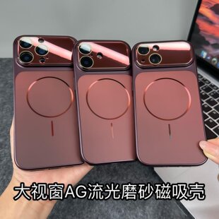 ��ҕ��AG����ĥɰ�����m���O��18promax�֙C��17�¿�iPhone16ȫ��