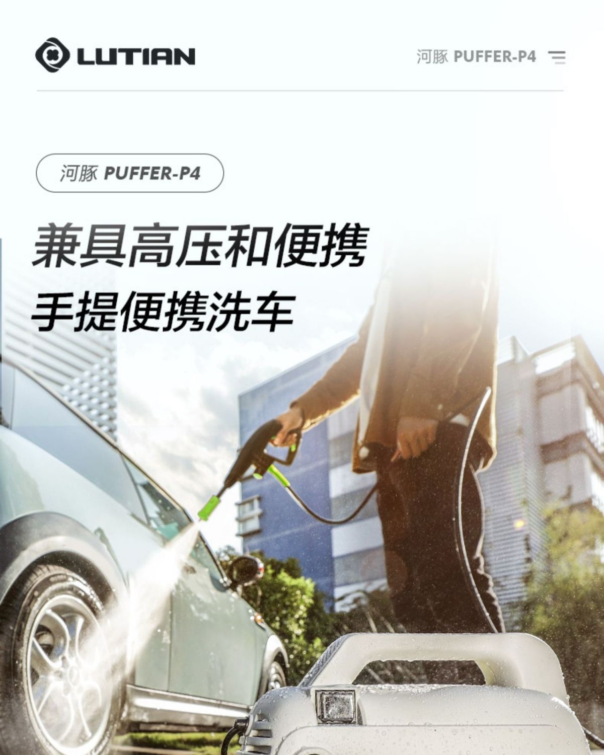 Greenfield Pufferfish Ultra-High Pressure Car Washer Household 220V Water Pump Fully Automatic Cleaning Machine Water Gun High Power Handy Gadget