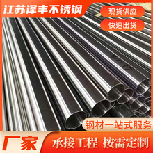 304 316 321ԲܹԲװιܲԲ