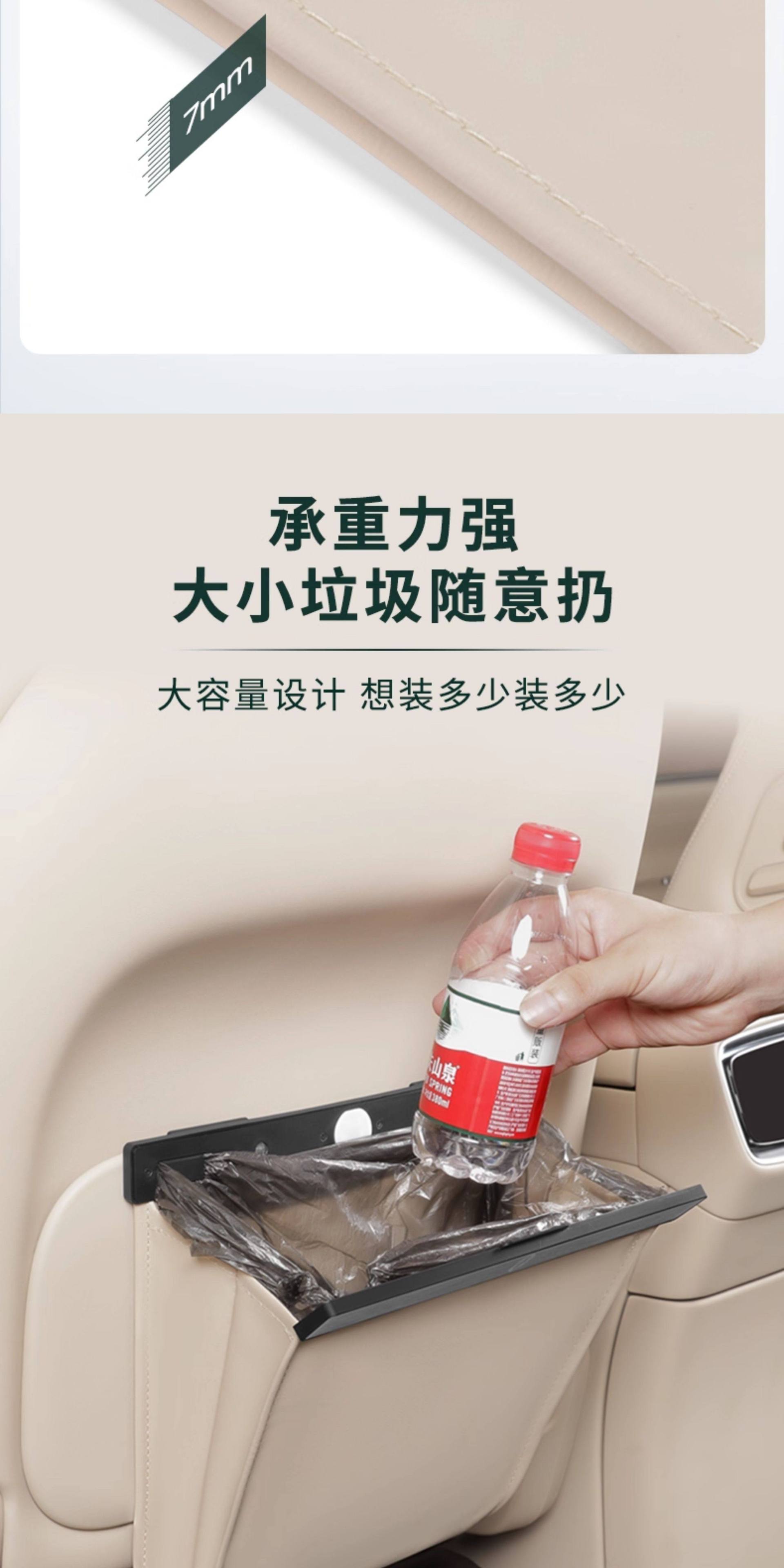 Suitable for 26 Models of Aito M6M5M7M8M9 Magnetic Trash Bags, In-Car Trash Cans, Car Storage Bags, Automotive Supplies
