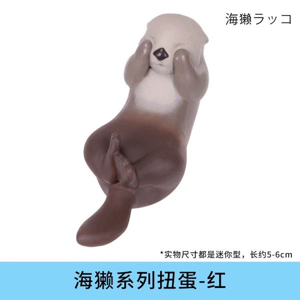 Sea Otter【Red】