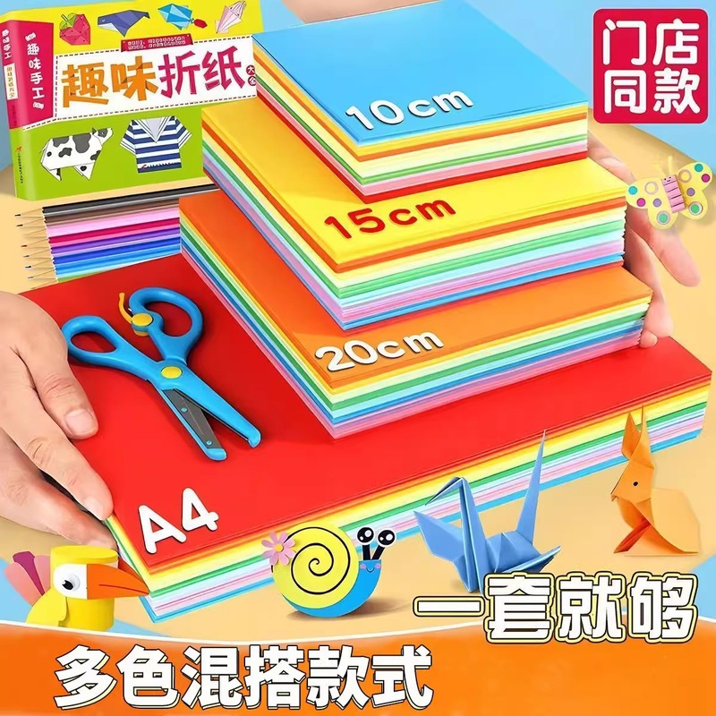 彩色卡纸A4加厚手工硬卡纸8k封面硬纸板A3黑卡4K|undefined