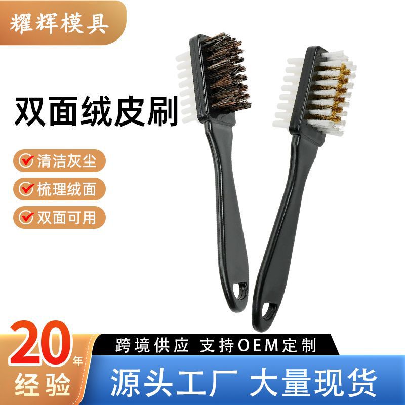 Suede Shoe Brush, Suede Care Cleaning Brush, Snow Boot Brush, Three-Sided Shoe Brush, Copper Wire Brush Wholesale