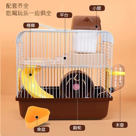 仓鼠窝、笼;仓鼠生活用品;仓鼠玩具