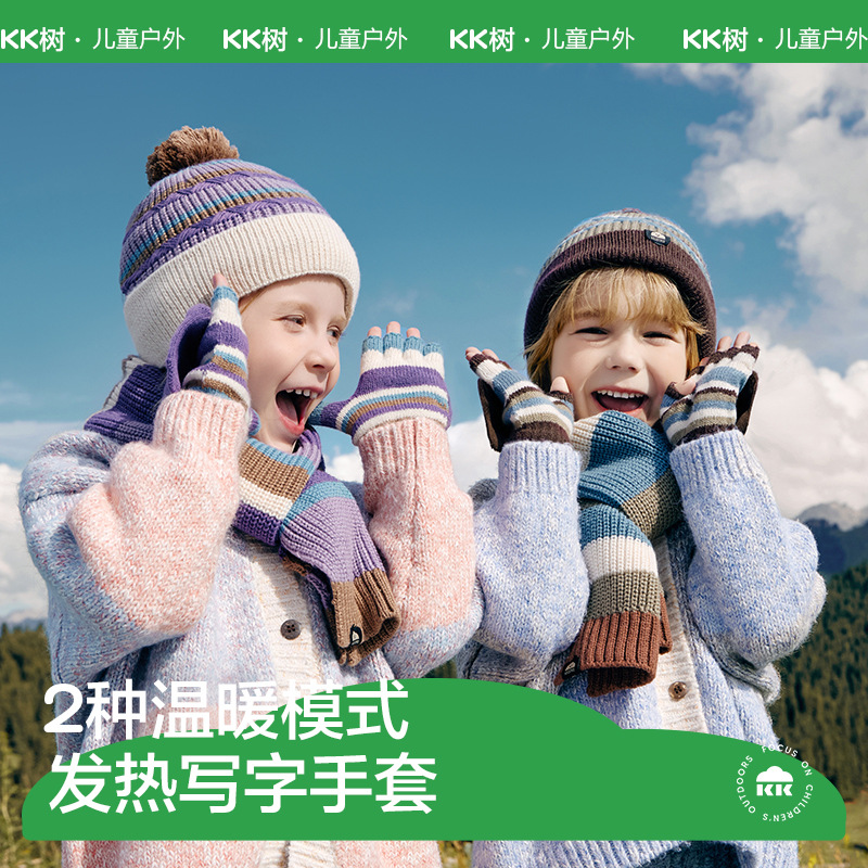 Guantes de árbol KK para niños otoño y invierno medio dedo cinco dedos para niños y niñas calientes estudiantes de primaria escritura dedos expuestos clase A