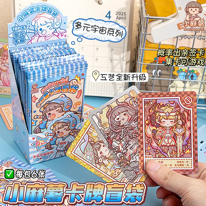 Маленький Mochi Multiverse Карта Новая коллекция карточек-подбор Blind Bag Карта скрытого набора Карточка предмет Fun коллекции Карта-память