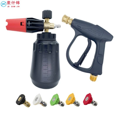 High pressure car wash water gun: gun with fan-shaped adjustable watering pot