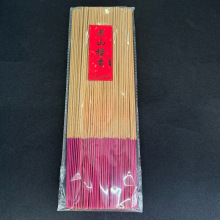 正宗印度老山檀香供佛香竹签香纯天然线香包装拜佛礼佛供香财神香