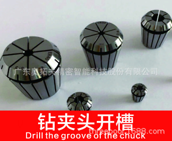 奥拓夫AUTOFOR精密无网树脂砂轮片高精密钻夹头切割片