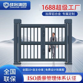 伸缩门;平移门;出入口机