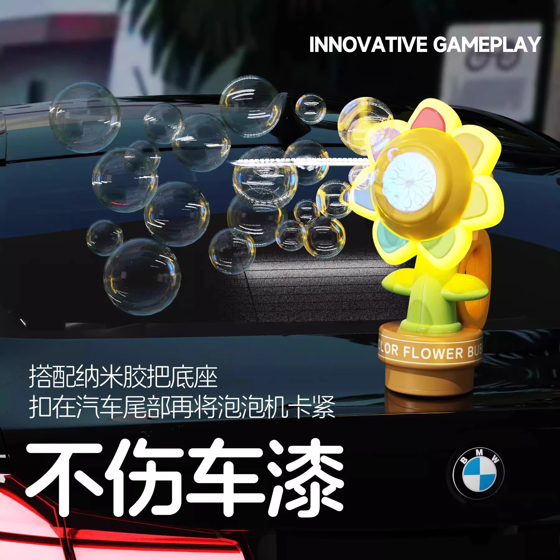 Máquina de burbujas de girasol de flores de siete colores, flor de swing luminosa portátil, ajuste de control remoto, juguete de pistola de burbujas de mano completamente automático