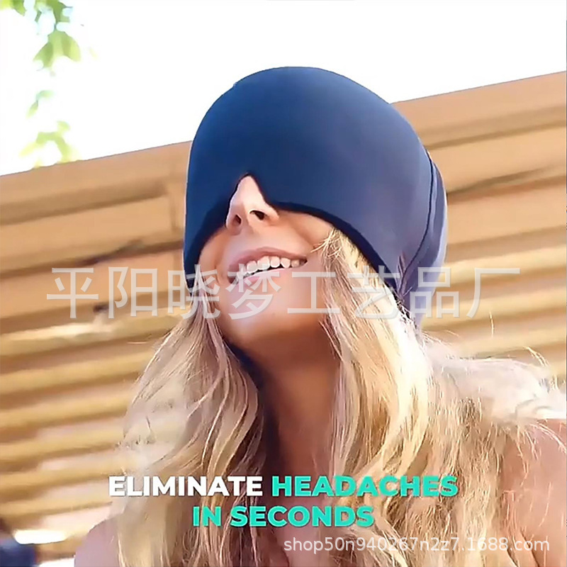 冰敷头套4.jpg