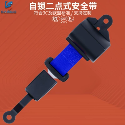 Car seat belt belt forklift safety belt - blueska150wwithout-screws