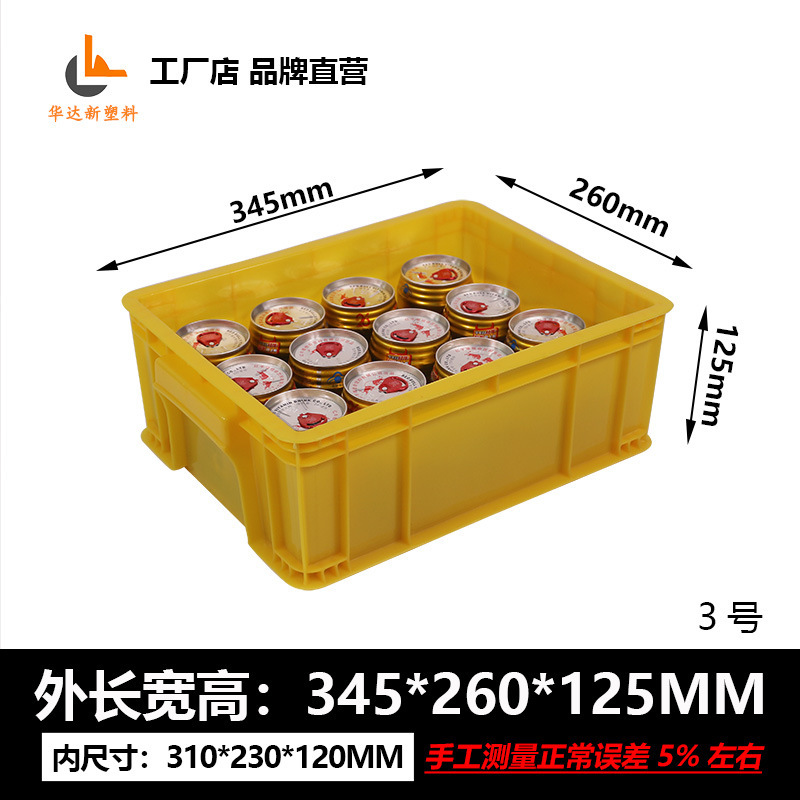 厚みのある蓋付き大型長方形収納物流プラスチックボックス部品ボックス収納カメボックスプラスチックターンオーバーボックス|undefined
