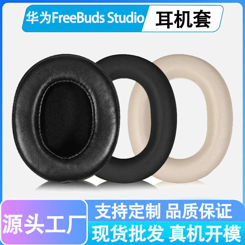Penutup Earphone untuk Huawei FreeBuds Studio Penutup Earphone Penutup Spons untuk Kepala Freebuds Studio