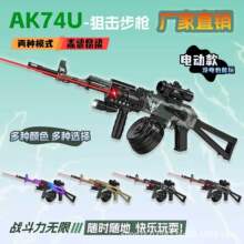 ���lAK47늄��B�lAK74U��ߘ�늄��B�l�քӆΰl�pģʽ�к�ˮ����