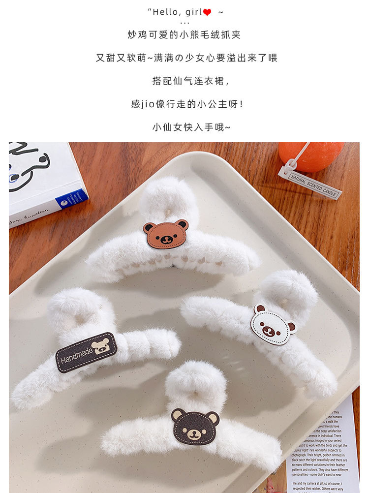 毛绒抓夹_04.jpg
