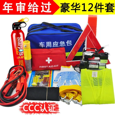 Portable Tool Car Emergency Kit – Kempinq və səyahət - 12-piece-set