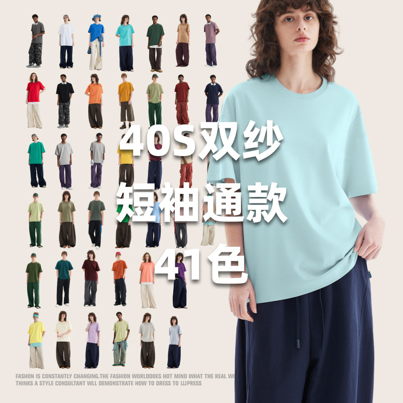 Ag001140S Double Yarn Short-Sleeved Summer Boys and Girls Pure Cotton T-Shirts Sports and Leisure Youth Round Neck Versatile