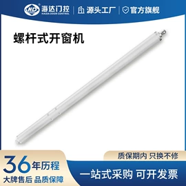 地弹簧;闭门器开门器;其他门窗配件