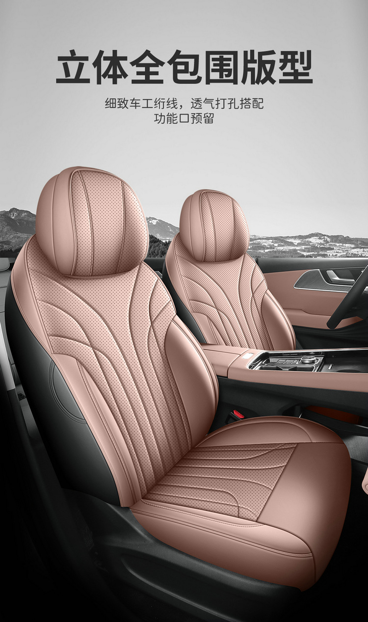 Chery Tiggo 9X Special Seat Cover 2026 Model Car Seat Cushion Cover Full Surround Perforated Leather Seat Cover Four-Season Seat Cushion