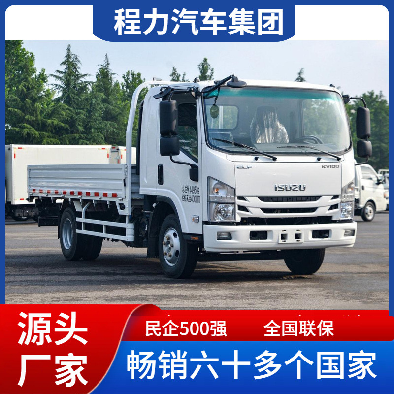 Exportación ISUZU Isuzu minivan 3 - 5 toneladas KV100 cabina de cuerpo ancho venta directa de fábrica